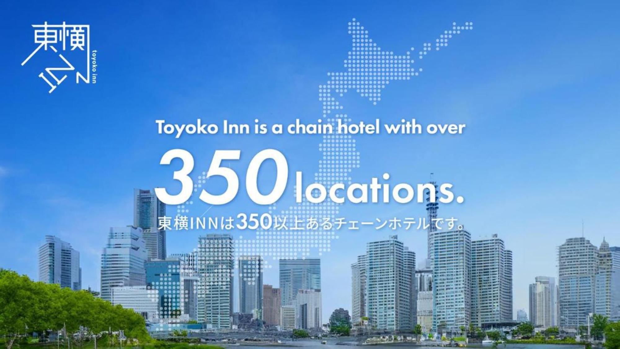 Toyoko Inn Yokohama Tsurumi Eki Higashi Guchi Exterior photo