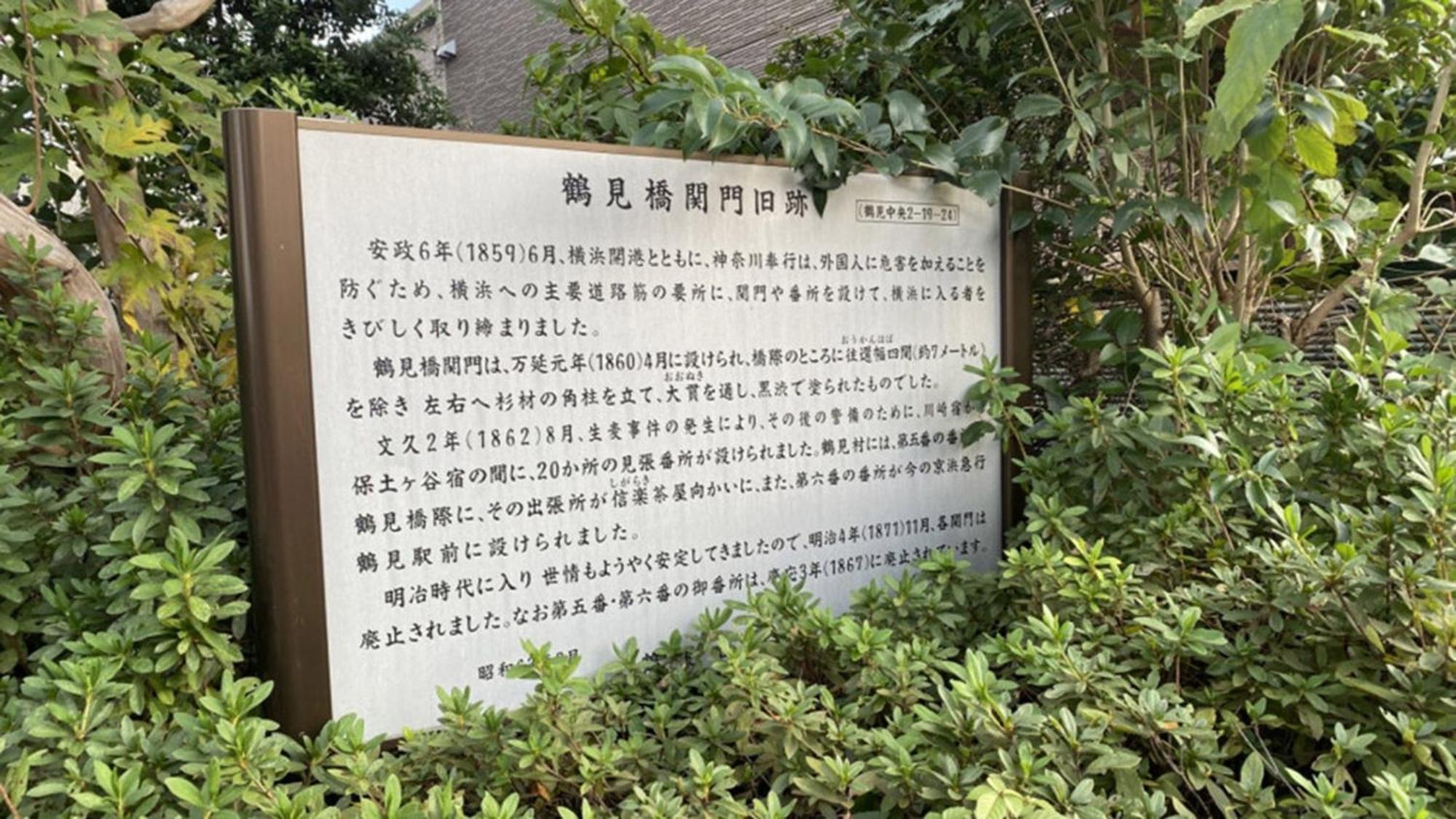 Toyoko Inn Yokohama Tsurumi Eki Higashi Guchi Exterior photo